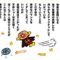 あんぱん