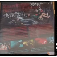 お姉ちゃんDVD買ったぁー！！！！