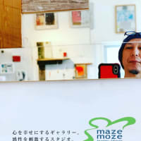 本日営業してます。