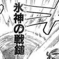 ネギまのラテン語 第108時間目 ネギまのラテン語 ネギまのラテン語 第108時間目 ネギまのラテン語