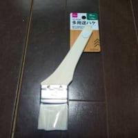 会社の帰りにダイソーパトロール・・・・・。('◇')ゞ
