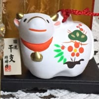 あけましておめでとうござい