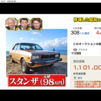 男と女とバラとスタンザ