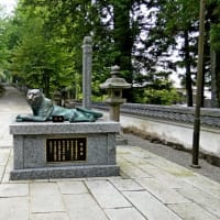 朝熊岳 金剛證寺