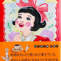 ブログの引っ越しについて  ／「かてぃんピアノ」貸し出し ～ 日経の記事から  ／  村上春樹「街とその不確かな壁（上・下）、白川尚史「ファラオの密室」、柚月裕子「教誨」、中山七里「棘の家」他を買う