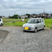 駐車場整備