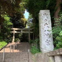 第196回  『陰徳ある者は必ず陽報あり』(淮南子）