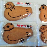 個性的な鳩サブレ