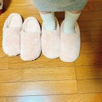 冬用あったかスリッパ