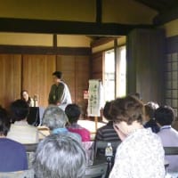 春の奈良民話祭り２０１６：大和民俗公園内・旧臼井家住宅：盛会・多謝！