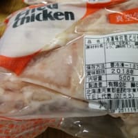 北海道音更町の鶏肉セット