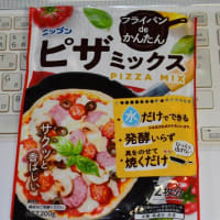 ピザミックス_ニップン（株）