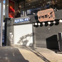 【山梨 甲府】 中華レストラン さんぷく「つけそば(税込825円)＋つけそばの具 3点盛(税込110円)」