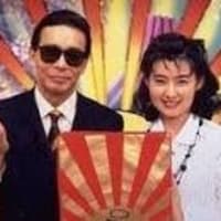 タモリのボキャブラ天国 第2回ボキャブラ大賞 1993年9月 命のカウントダウン 健康余命4223日