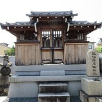 彦根・大信寺(2)井伊直孝の歯を祀る御廟