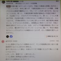 「不衛生な清掃の話」