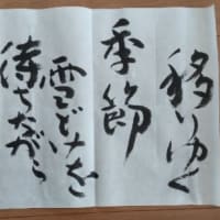 継続は力なり