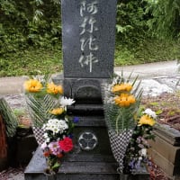 父の日・・・子供たちから富士山の地ビール・・・感謝です！・・・しんちゃんも、両親の墓前に献花しました。