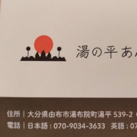 店の歴史