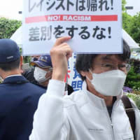 人種差別主義者のヘイトスピーチを批判した神奈川新聞記事についての損害賠償請求事件に請求棄却判決。川崎の在日コリアンの名誉は守られた。しかし記者発言にはなぜか一部賠償命令するトンデモ判断は許されない。