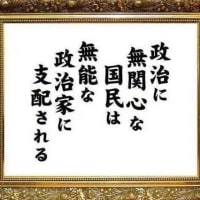 本日の名言 格好ええ一言 うさぎとベリーダンスとダラブッカ Kt Jackson Loves Lapin 公式 本日の名言 格好ええ一言 うさぎとベリーダンスとダラブッカ Kt Jackson Loves Lapin 公式