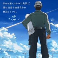 思うこと　建築現場監督と楽団指揮者