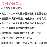 世界線とかのご質問にお答えしてと、２５日のワークショップ内容とか