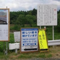 完成予想図