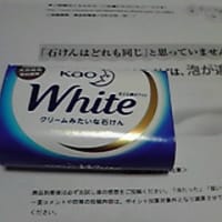 花王石鹸ホワイト85g　ホワイトフローラルの香り