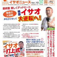 防衛局は、沖縄県の潜水調査を受け、慌てて「サンゴ移植作業を中止する」と県に連絡してきた！　県が毅然と対応すれば状況は変わる！