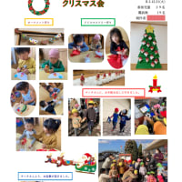 保育活動☆クリスマス会