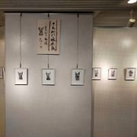 No.2662　版画展・名もなき犬達　開催中