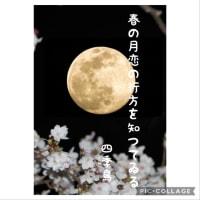 今日いち-2025年4月5日