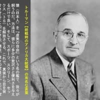 【拡散希望】都民ファーストの開票不正ついに暴露&more