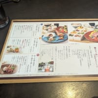 燦―SUN― ヒルトンプラザウエスト