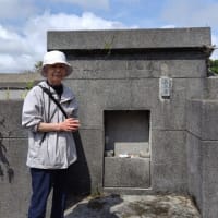 沖縄旅行　2024年3月22日～29日⑳　28日、祖父「有善」の墓