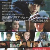 こんな映画を見て来ましたっANOTHER