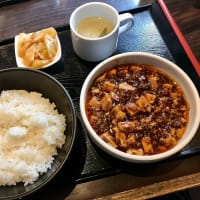 麻婆豆腐定食　エンマドウ