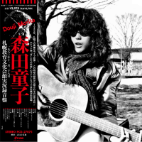 森田童子さん新譜発売　「1980年11月28日 札幌教育文化会館実況録音盤」