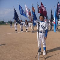 第５回中播軟式少年野球連盟夏季大会