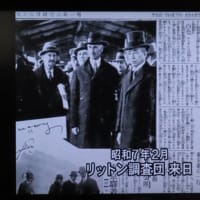 DVD「昭和天皇の時代」【2】を視聴して（2025）・・・若き天皇の誕生（天皇即位～満州事変）