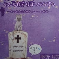愛しい手