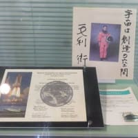 JT生命誌研究館にて（2）