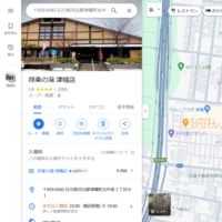 ことしの３月１２日