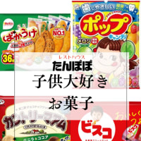 子供の日プレゼント