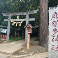 桃源郷。