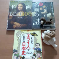図書館便り80