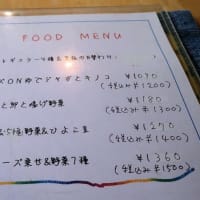 松本市蟻ヶ崎の「カフェ・れら」で手ごねハンバーグのスープカレー。さらさら系スープが好みです。