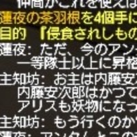 悲しいけど、これって戦争なのよね