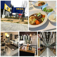 IKEA     宮川